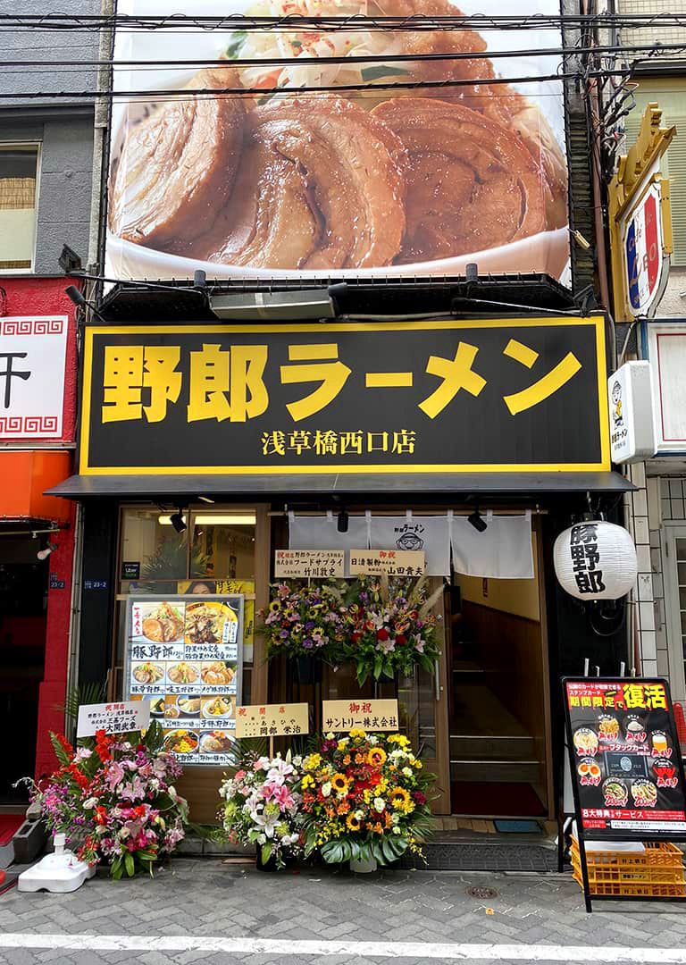 showrroomコラボ