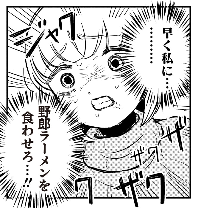 ドカ食いダイスキ！もちづきさん