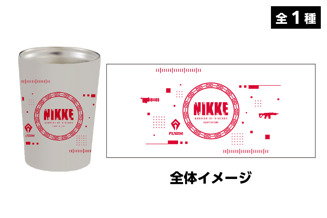 ステンレスタンブラー