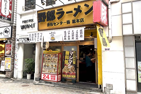 渋谷センター街総本店画像
