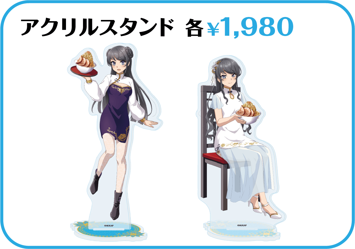 アクリルスタンド