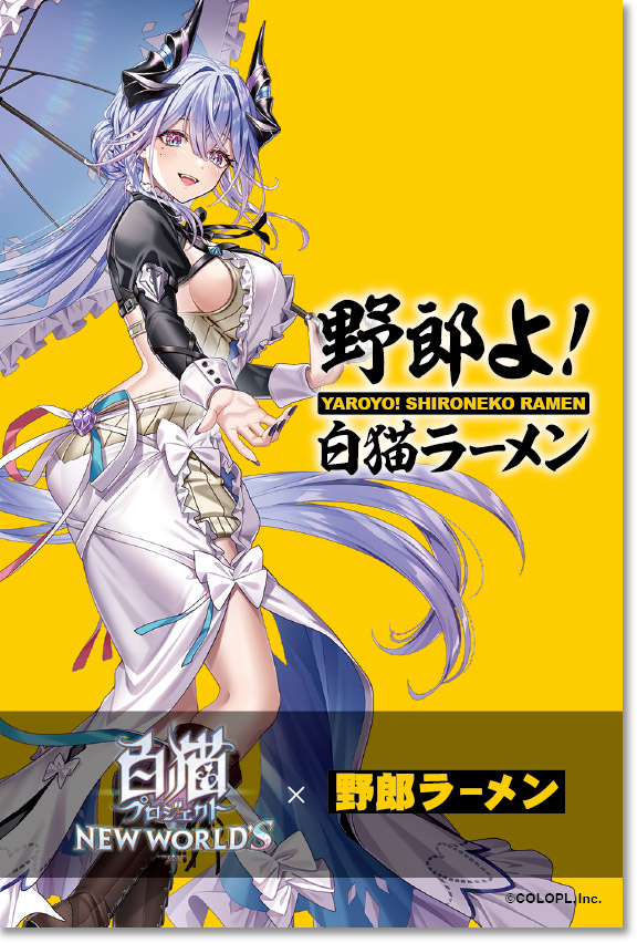 ノベルティ