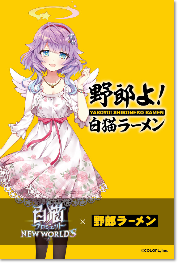 ノベルティ