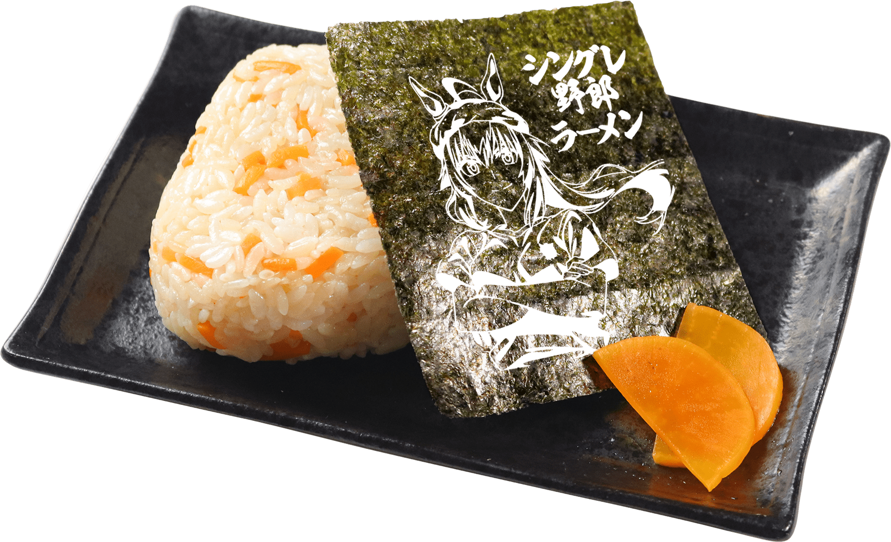 にんじんおにぎり